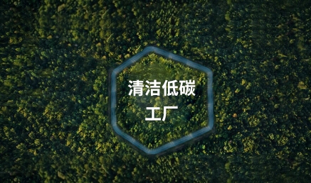 江蘇威名新材料有限公司年產(chǎn)20萬(wàn)噸尼龍 6、6萬(wàn)噸尼龍66、1萬(wàn)噸尼龍666及配套項(xiàng)目環(huán)境影響評(píng)價(jià)全本公示