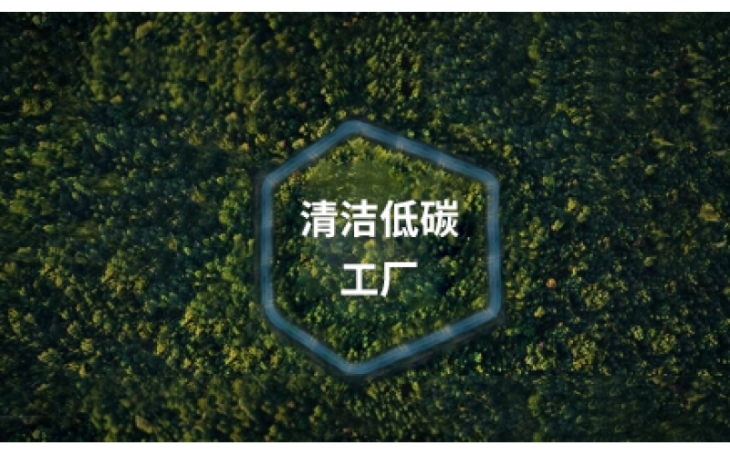 熱烈慶祝江蘇威名新材料有限公司的官網(wǎng)改版更新上線！